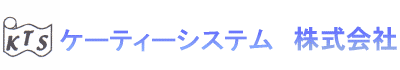 ケーティーシステム　株式会社